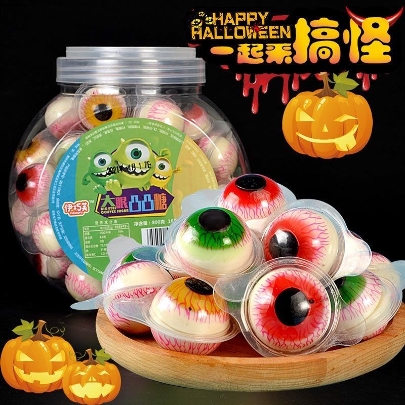 Creative Candy Influencer Eye Candy Small Snacks Spoof Candy Gummy 3d