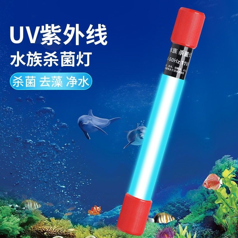 Fish Tank uv Germicidal Lamp Fish Pond Water Purification Algae Removal ...