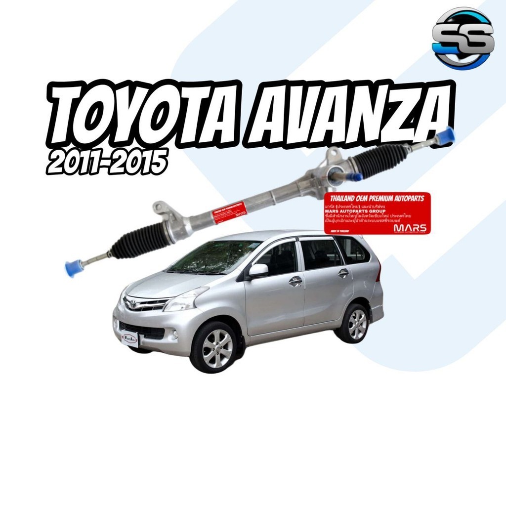 (FULL NEW) (NOT RECOND) STEERING RACK TOYOTA AVANZA F651 2011-2015 (1 ...
