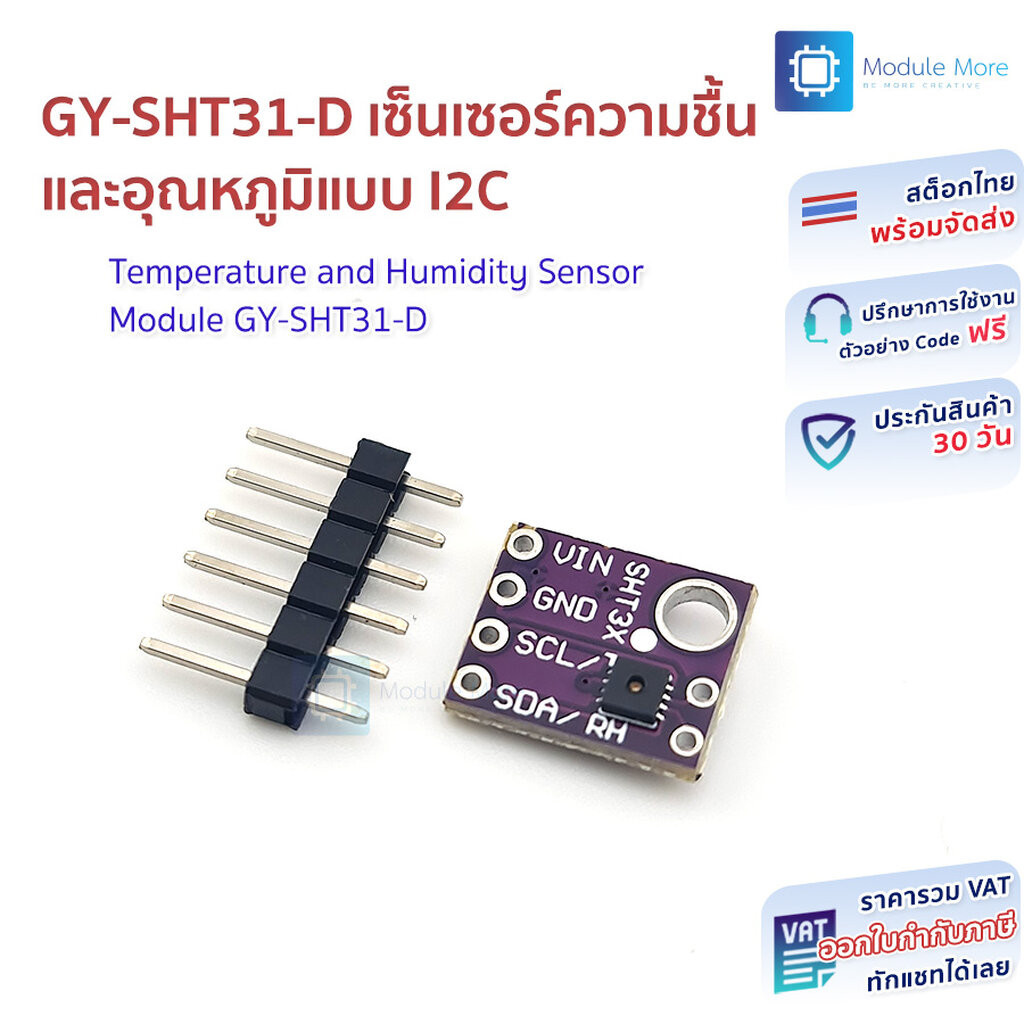 GY-SHT31-D Humidity & Temperature Sensor I2C Temp and Module GY-SHT31-D ...