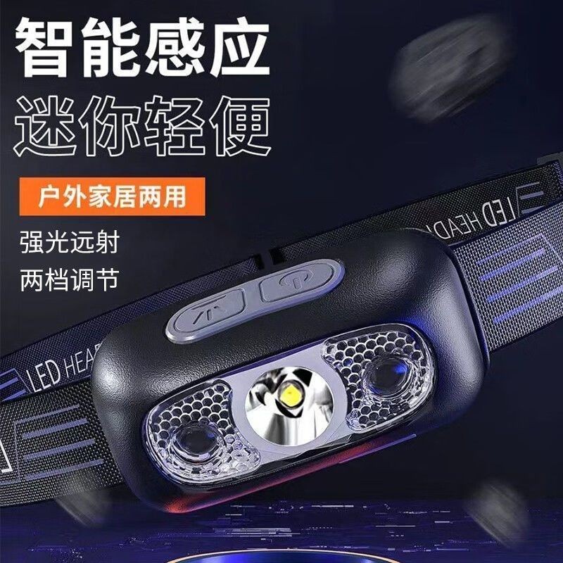 Bright Head-Mounted Sensor Headlight Ultra-Light Night Fishing Outdoor ...