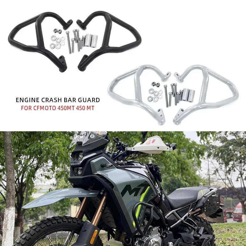 Fit For CFMOTO 450MT 450 MT MT450 2024 Engine Guard Highway Crash Bar - View #3