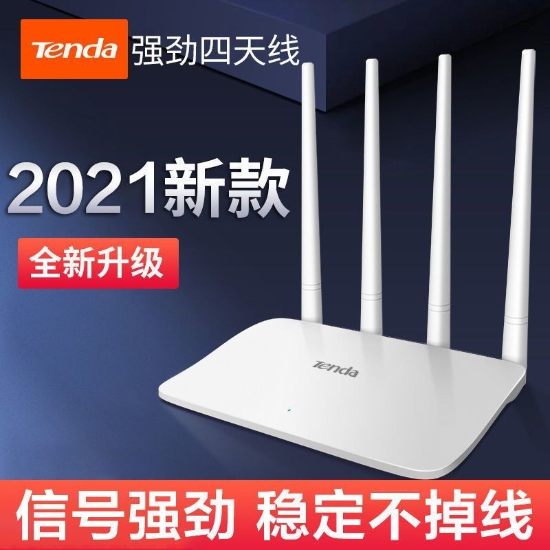 New Tenda F6 Wireless Router Household Wall King wifi Signal Amplifier ...