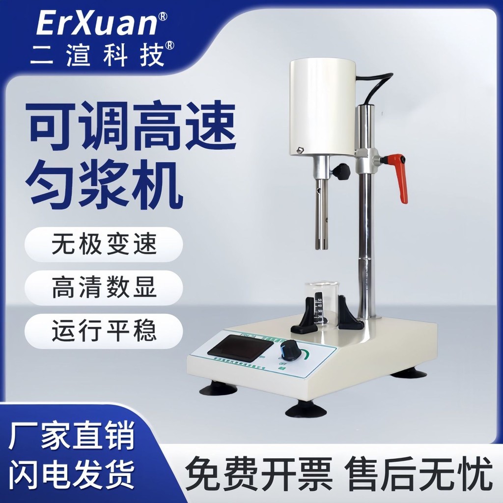 Two Rendering Adjustable High-Speed Uniform Machine Laboratory Makeup ...
