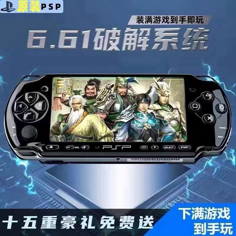 [96% Praise Rate] Sony PSP3000 Handheld Brand New psp20000 Original ...