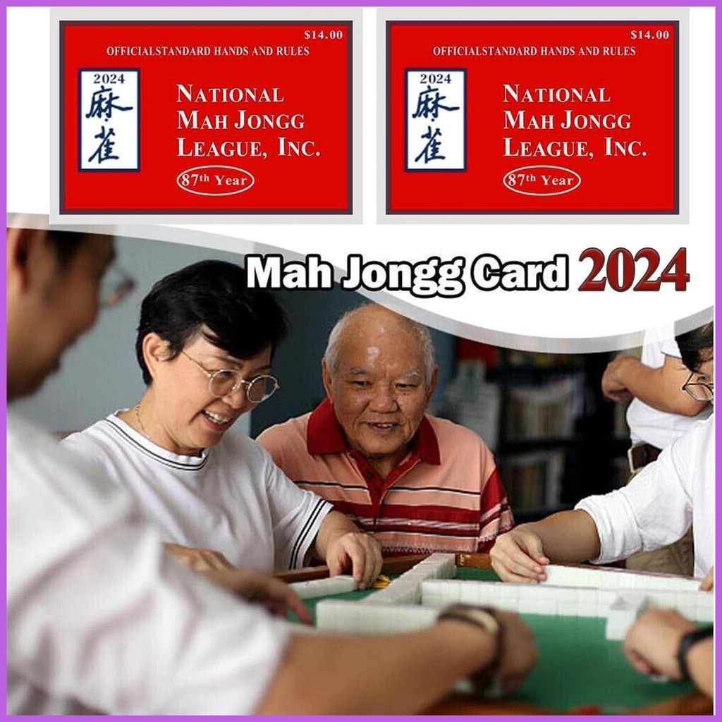 Mahjong Cards 2025 Large Print National Mah Jongg League Card 4 PCS