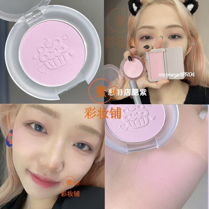 Powder blusher 面部膨胀!Gells‘s单色腮红纯欲柔雾腮紫自然提亮平价学生xasd5889.my+24.5.13 ...