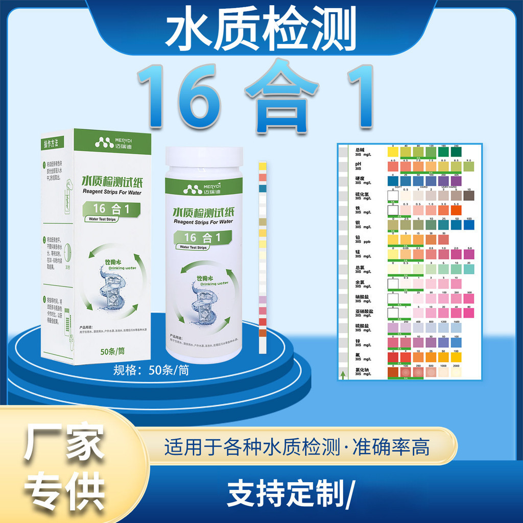 Picture Idea: Water Test Kit Drinking Hardness Ph Tester Aquarium Test Kit