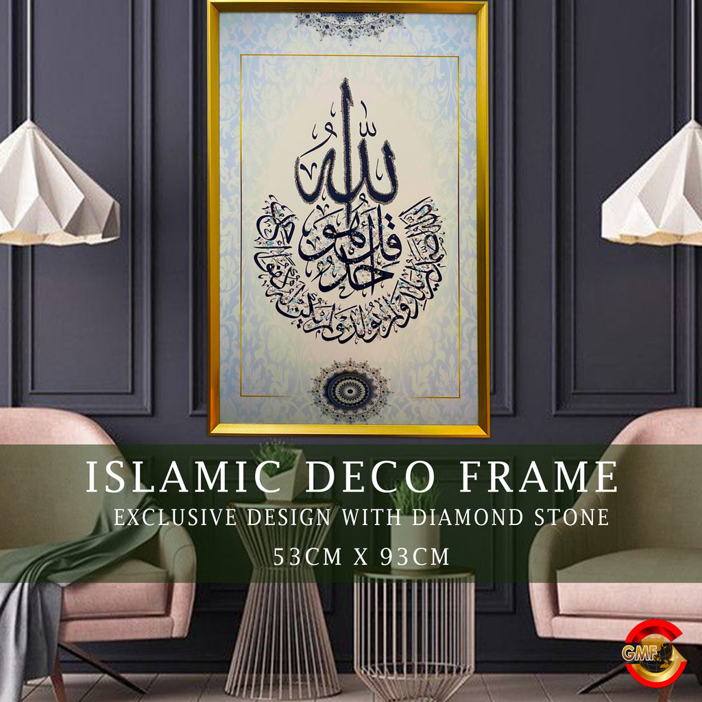 Sitemapcdatahttpsshopinf Inetcomcadre Islam Deco