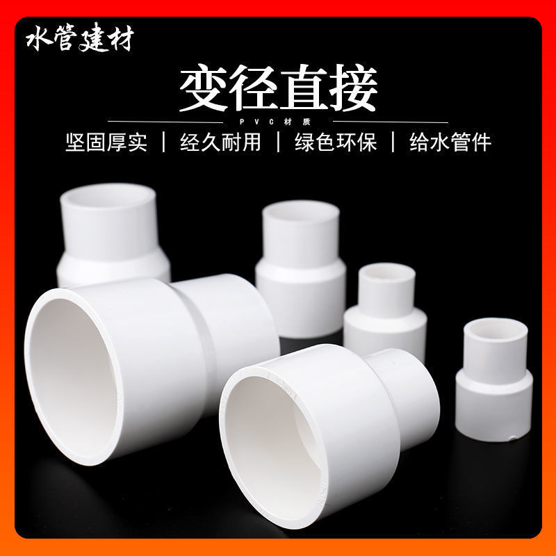 Pvc Big Small Head Reducing Joint Directly Directly Directly Directly ...