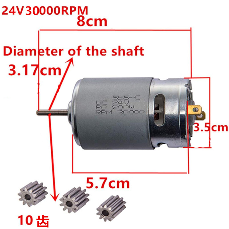 Stroller 200W High Torque 24V DC Motor Children's Electric Vehicle ...