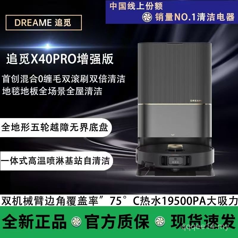 [Enhanced Version] Pursuit X40Pro Dual Robotic Arm Sweeping Robot ...