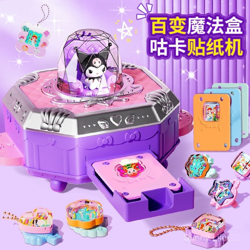 [Creative Combination Matching] Influencer Little Girl Toy Handmade diy ...