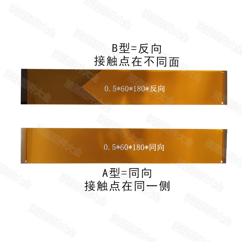 Flexible FPC Flexible Flat Cable 0.5 Pitch 6P/60P Co-Directional ...