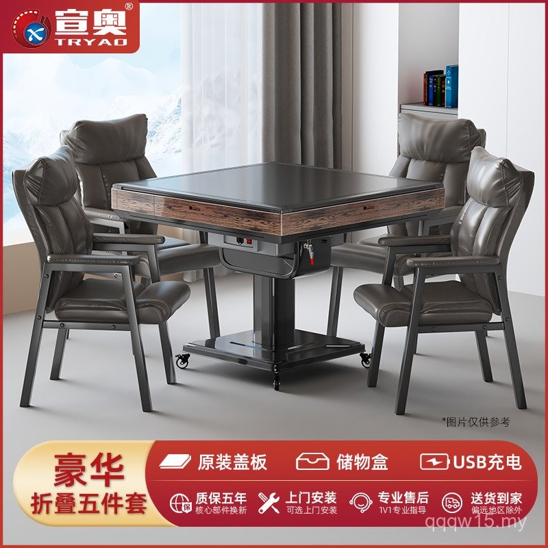Xuanao Anti-Card Mahjong Machine Bass Fully Automatic Household Mahjong ...