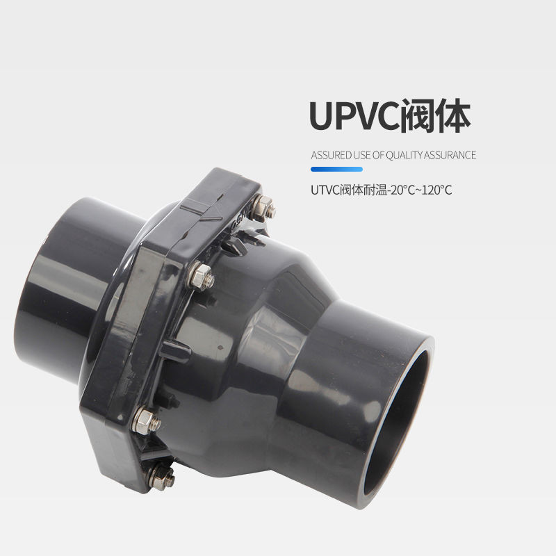 C Flip Type Check Valve PVC Check Valve Sewer Drain Pipe Check Valve ...