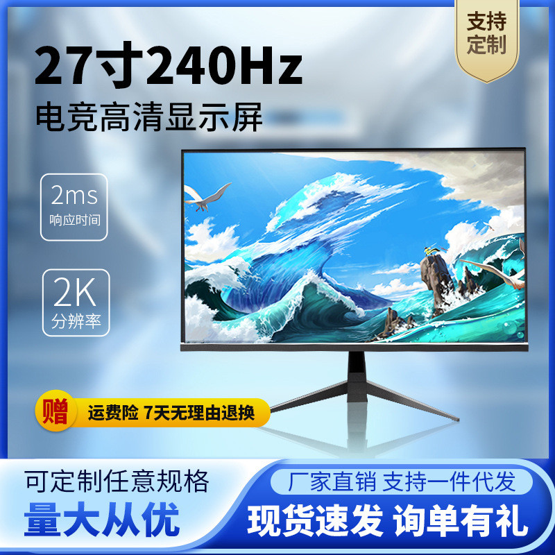 27-Inci HD 2K 165Hz Monitor Melengkung Permainan 32-Inci Bezel Sempit ...