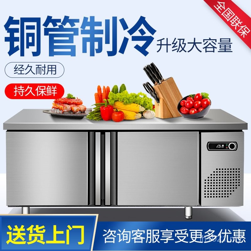 Operating Table Dual Temperature Freezer Kitchen Large Capacity Flat ...