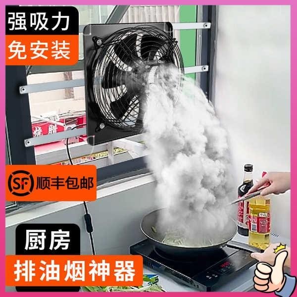 ekzos fan exhaust fan exhaust fan kitchen Household exhaust fan