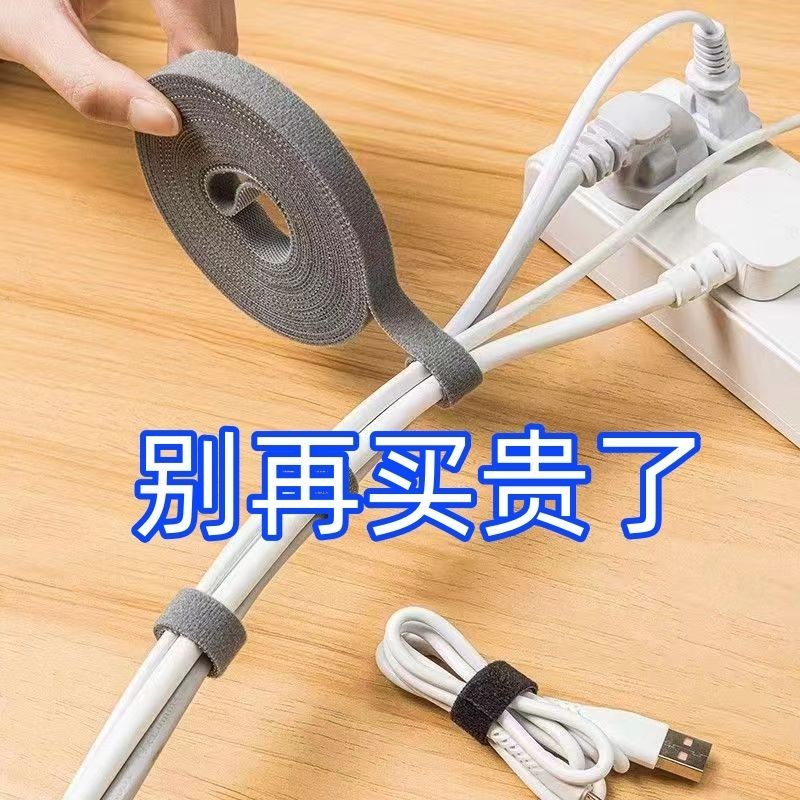 Data Cable Storage Computer Cable Tie Velcro Cable Tie Cable Organizer ...