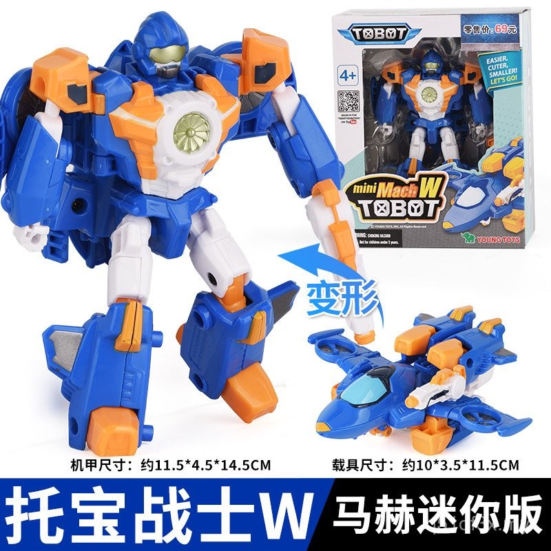 Robot Mainan Transformasi Detektif Tobot Warrior Galaxy Rasmi King Kong ...