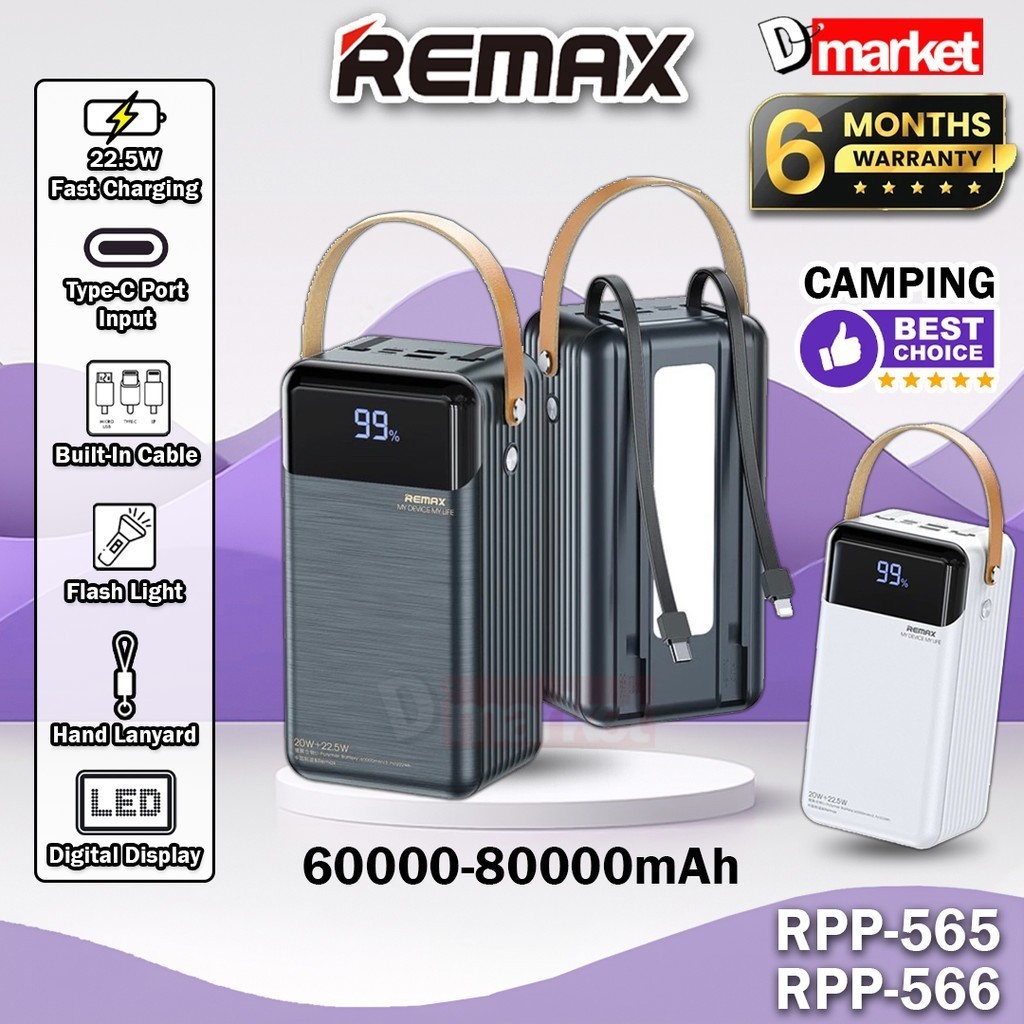 Remax RPP-565 60000mAh Powerbank Built In Cable Camping Power Bank ...
