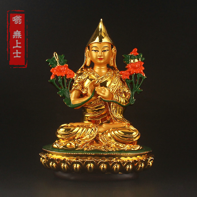 卍 Master 卍 Consecrated to Exorcise Evil Evil and Eliminate Disasters ...