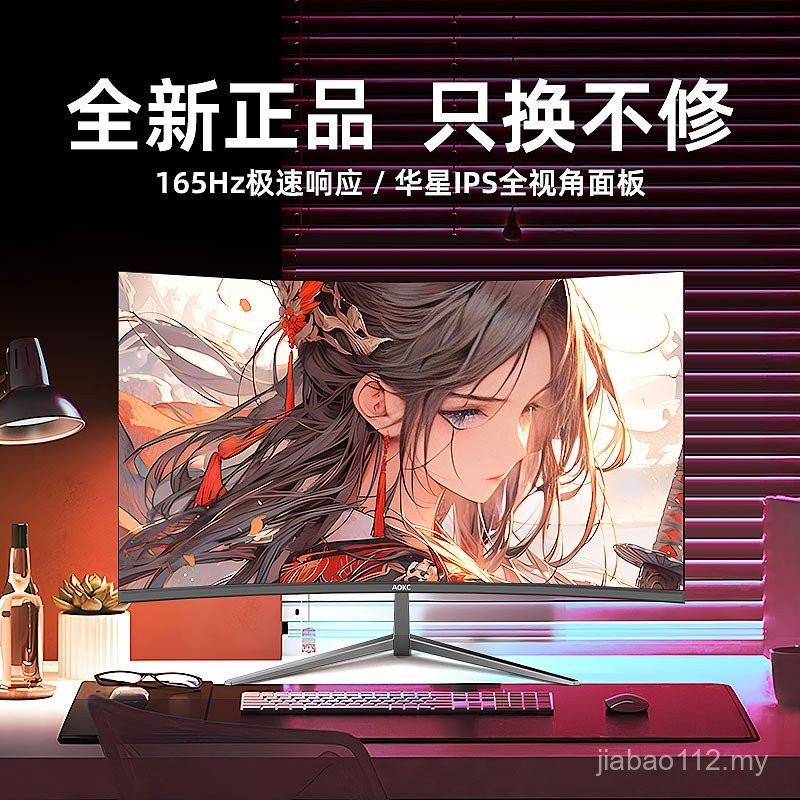 Monitor Komputer 24 Inci 4K 27 Inci 240HZ Ultra-nipis HD IPS Desktop ...