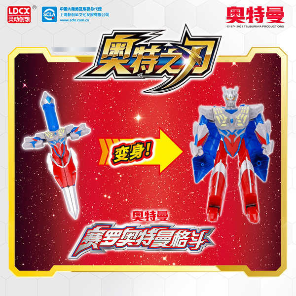 ultraman ribut ultraman rising ultraman z Smart Creativity Ultraman ...