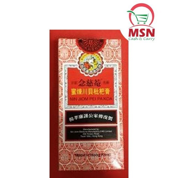 Nin Jiom Pei PA Koa Chinese Herb Cough Sore Syrup 150ml Shopee Malaysia