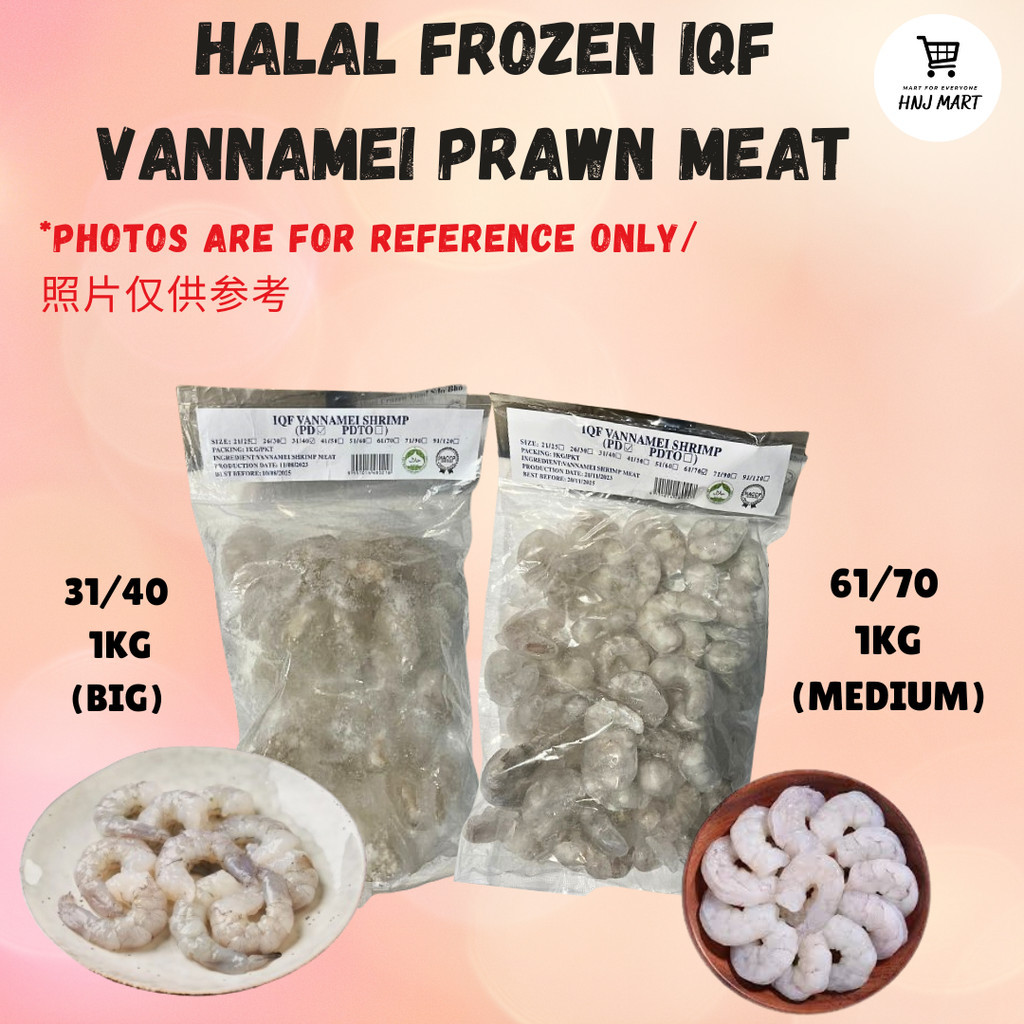 Halal Frozen Iqf Vannamei Prawn Meat 31 40 1kg 61 70 1kg Si