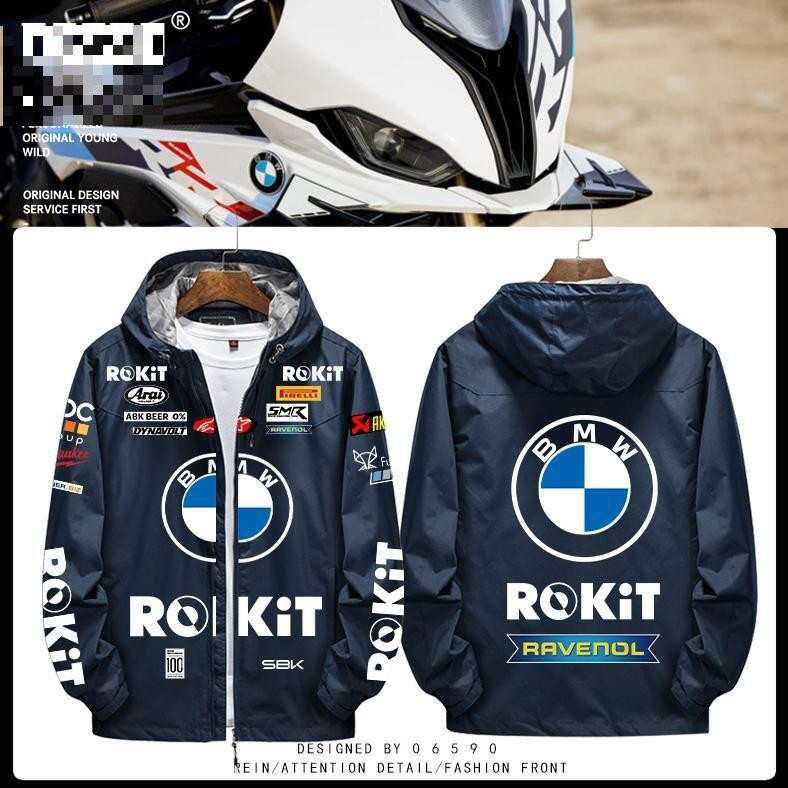 Bmw BMW Motorcycle Hooded Jacket High-End Cycling Customized Clothes ...