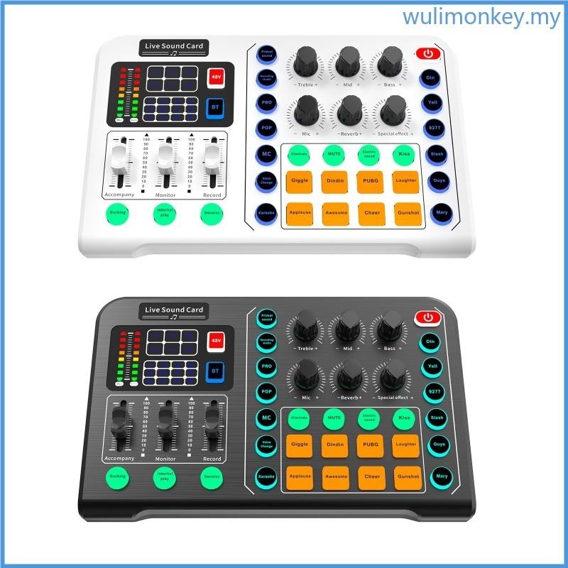 Wu m6 live sound card sound board sound effect board mixer for live