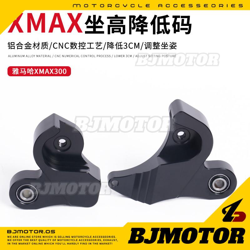 Yamaha Xmax V2 250 300 2021-2023 Lowering Kit for Rear Shock Absorber ...