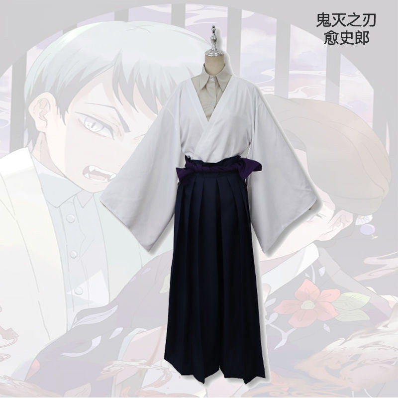 [Anime Women's Clothing cos] Demon Slayer cos Clothing Yushiro Miss ...