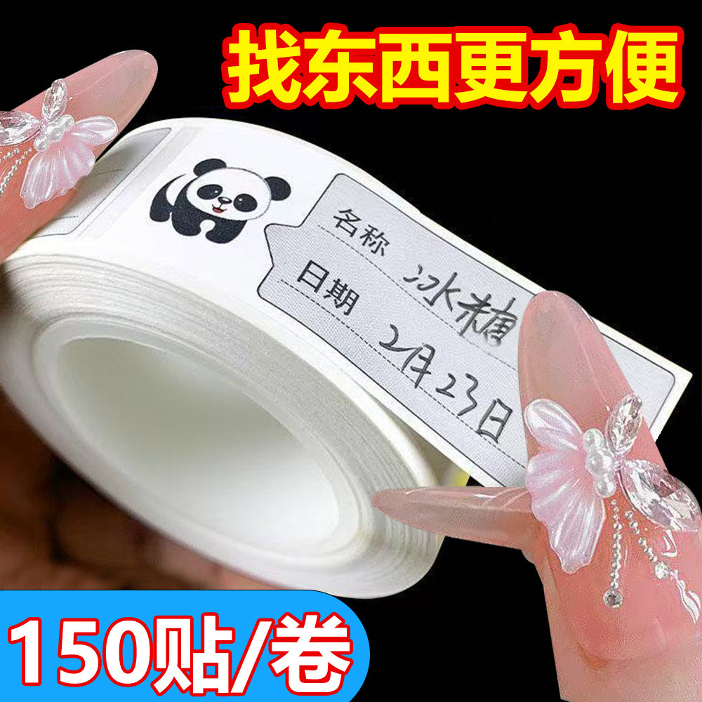 [Transparent Packaging] Tearable Non-Marking Label Stickers ...