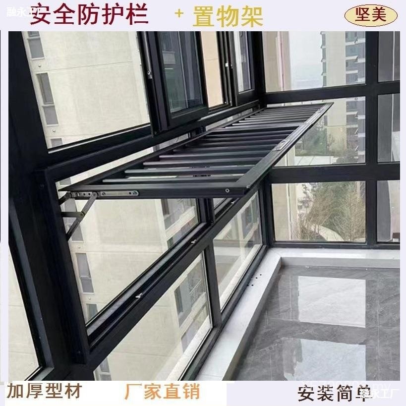 Up Down Drying Quilt Function Aluminum Alloy Drying Rack Railing Anti ...