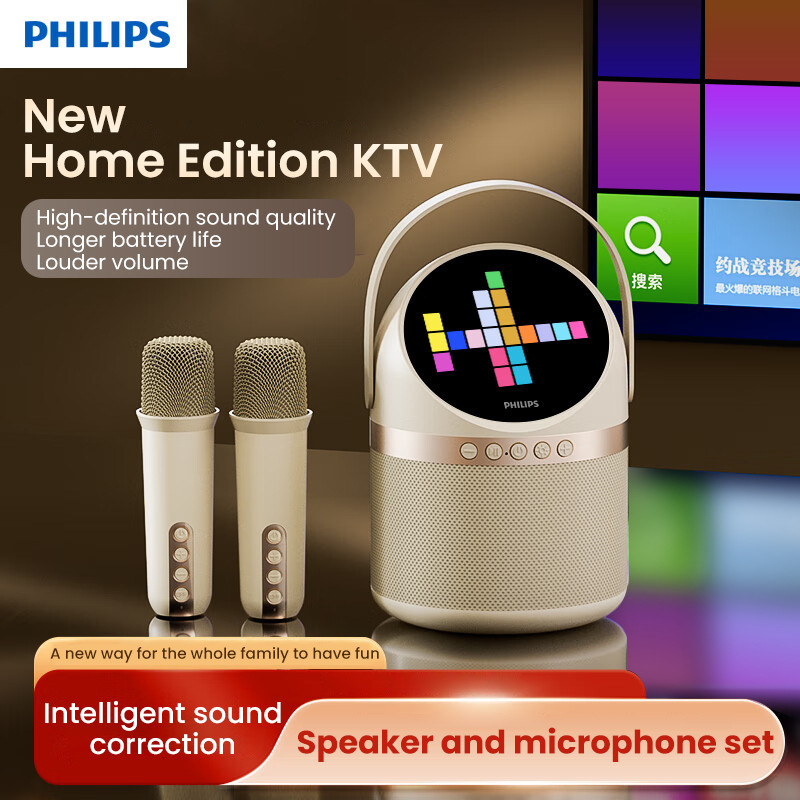 Philips wireless bluetooth speaker microphone speaker set portable bass ...