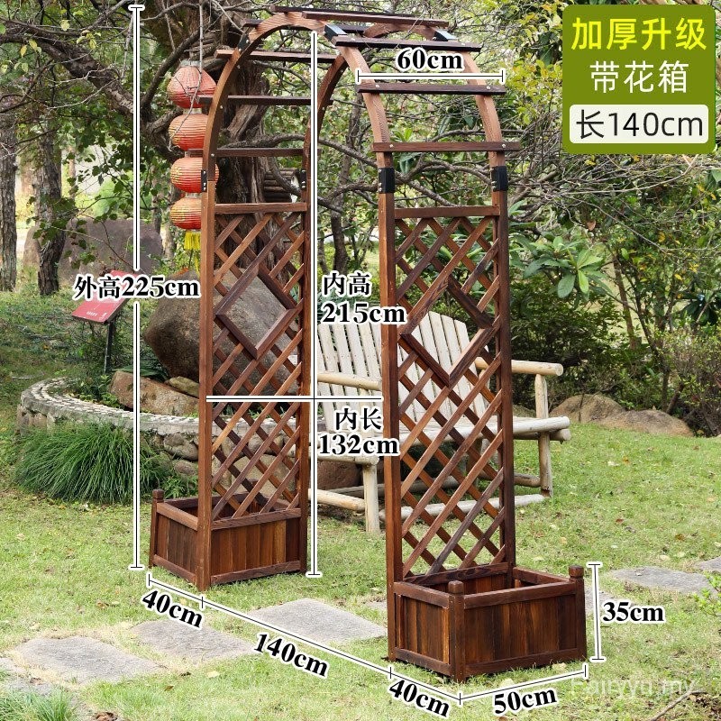 Arch Flower Stand Preservative Wood Rattan Climbing Stand Grape Stand