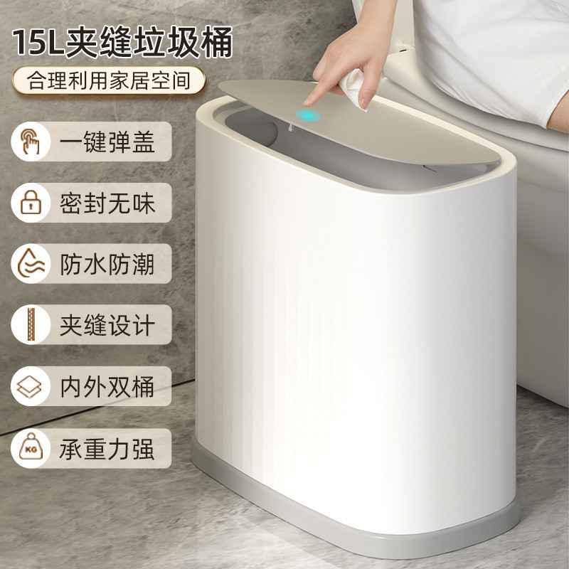 Household Push-Type Pop-up Lid Trash Can Restaurant Kitchen Bathroom ...