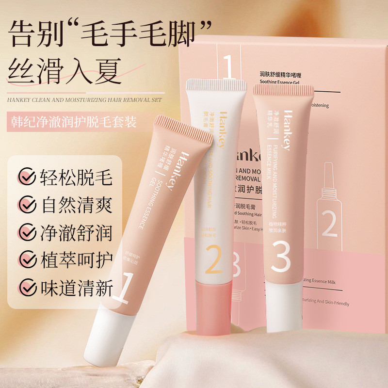 [Ready Stock] Han Ji Jingche Hair Removal Cream Set Gentle Non ...