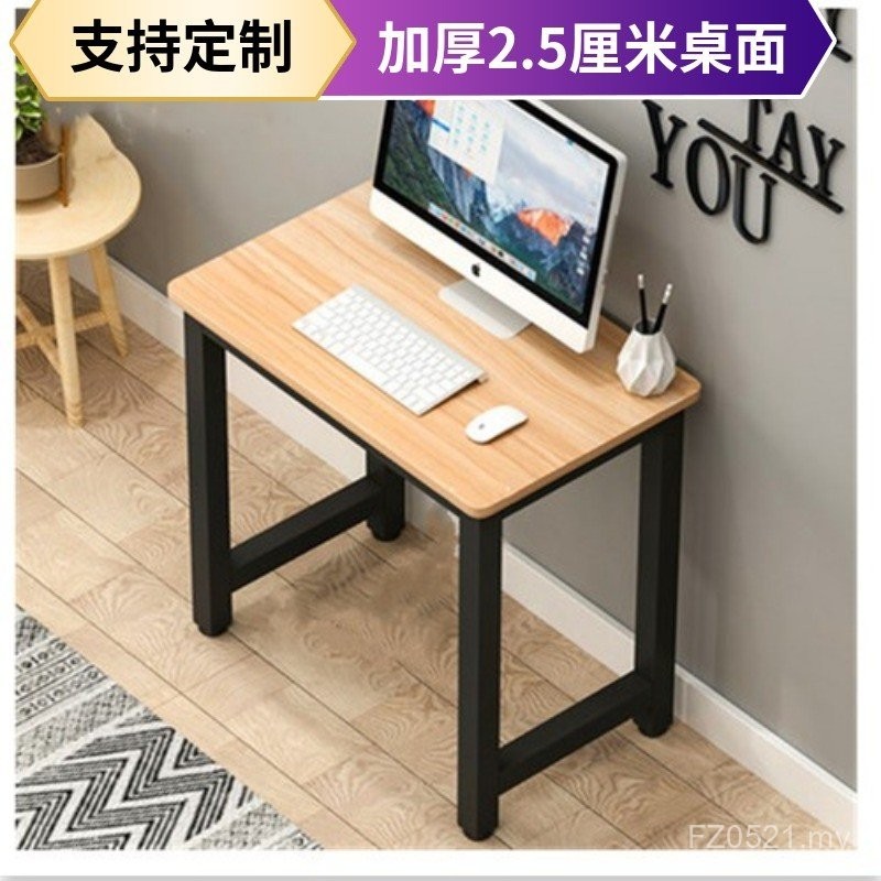 Girls Desk Desk High cs Fixed Rental House 80 Simple Children Single ...