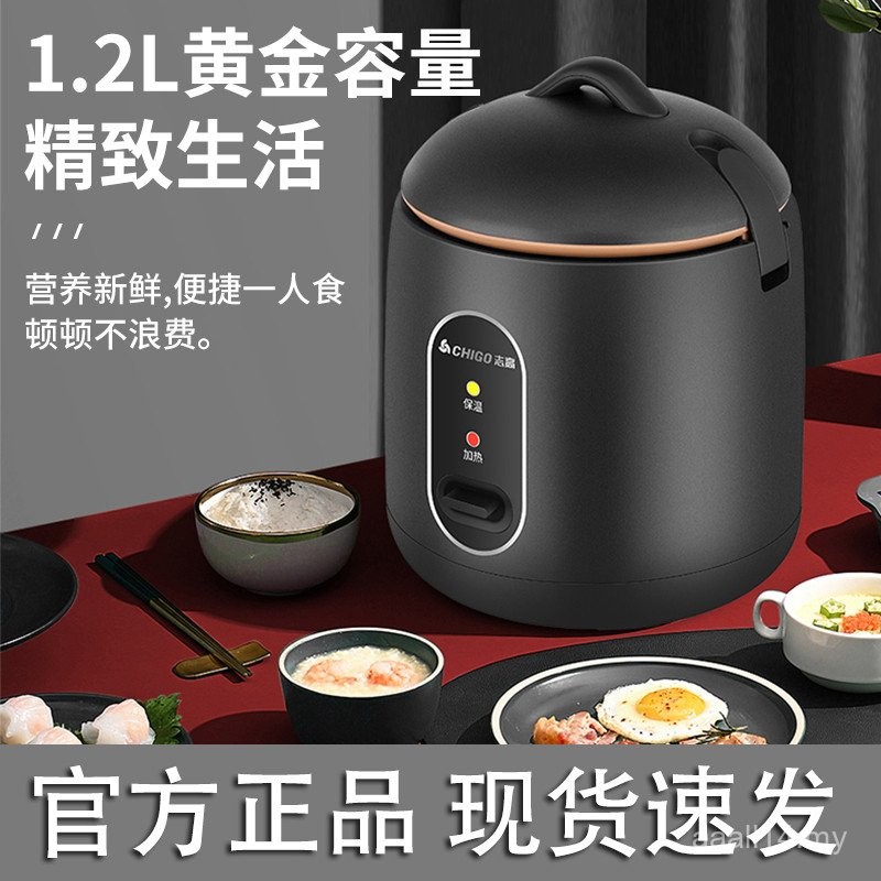 Zhigao Rice Cooker One Person Food Household Mini Dormitory Small Smart ...