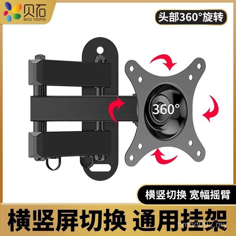 Universal Computer LCD Monitor Stand Wall-Mounted Rotating Retractable ...