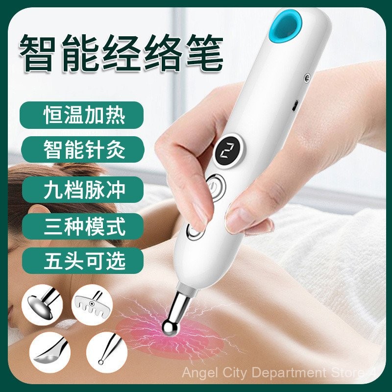 Smart Meridian Pen Electronic Acupuncture Pen Automatically Find ...