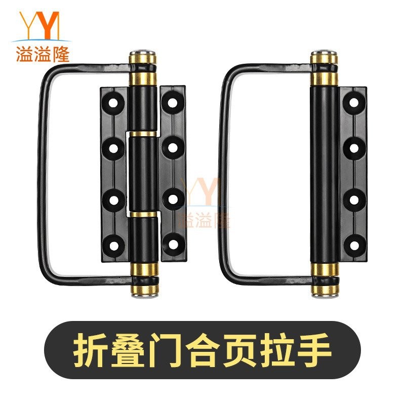 Thick Folding Door Handle Movable Handle Large Folding Door Small ...