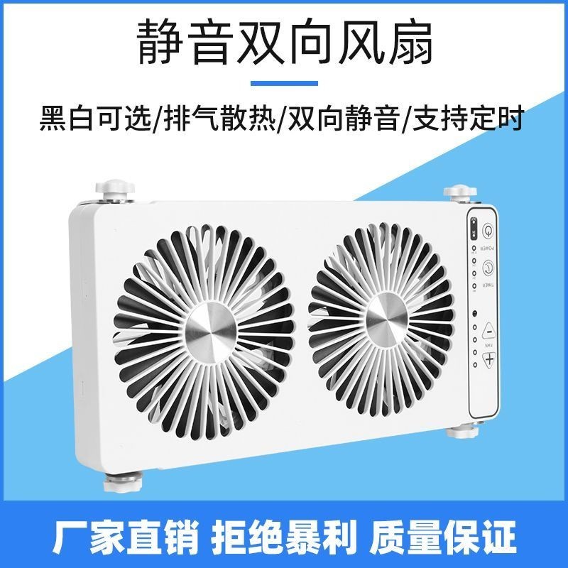 Car Portable Fan Quiet TwoWay Detachable Car Exhaust Fan Car Sunroof