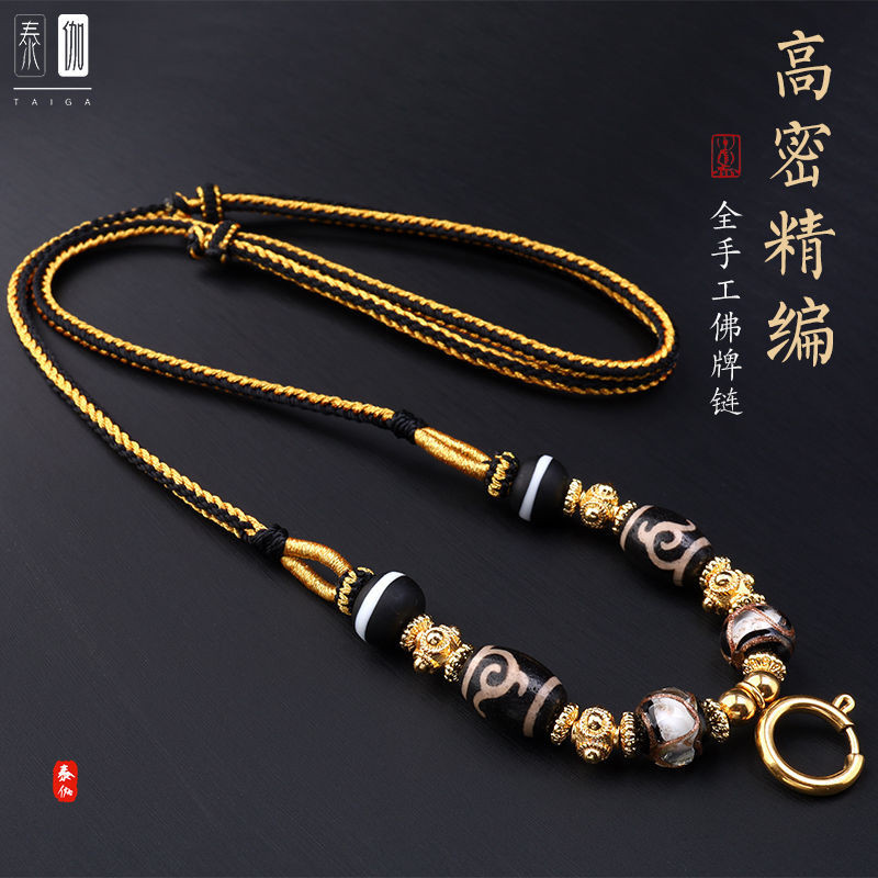 Taiga Thailand fully hand-woven Buddhist amulet rope, precision high ...
