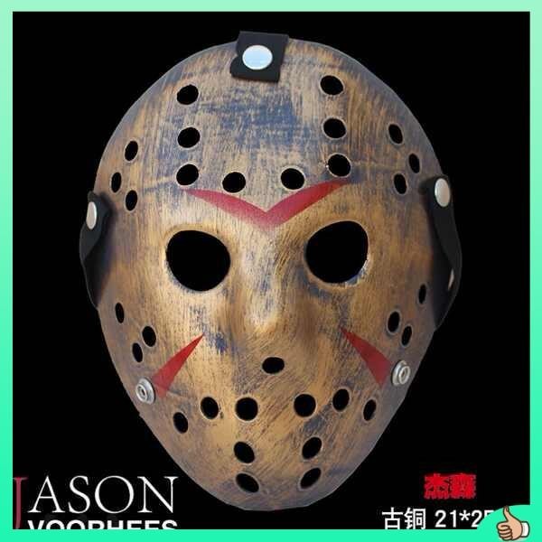 topeng muka topeng hantu Topeng Raksasa, V-Word Vendetta, Chainsaw ...