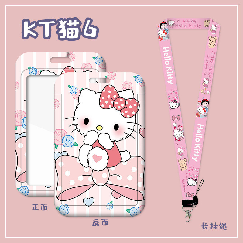 Long Lanyard Name Tag KT Cat Student Card Holder Bank ID Card Holder ...